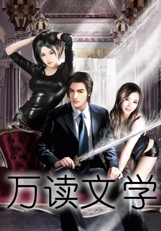 我心有疾如烛相思秦软软 我心有疾如烛相思秦软软