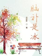 超级母舰 空长青 超级母舰 空长青