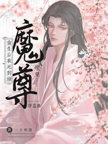 银铃入梦百度全文免费阅读